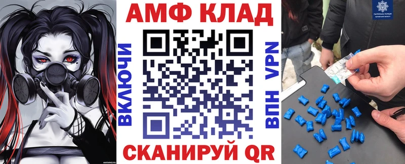 blacksprut ONION  Чернушка  Amphetamine Premium 