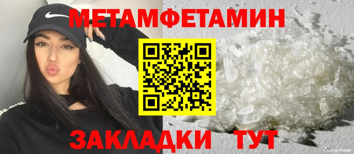 Амфетамин Premium  Вход с VPN  дарк нет клад  Чернушка 
