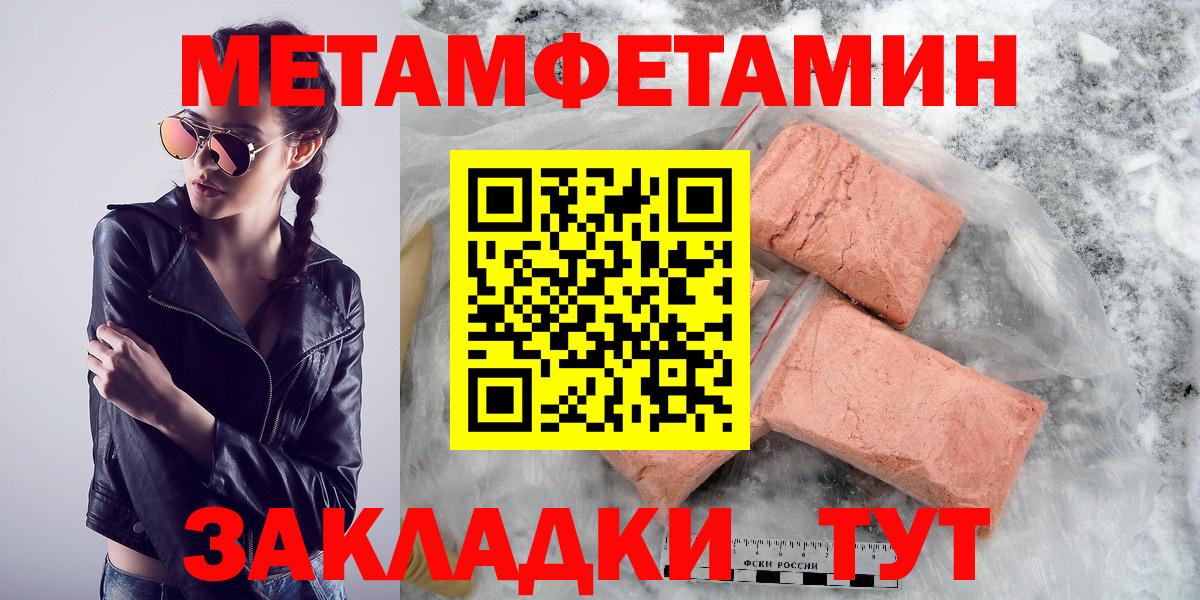 Амфетамин Розовый Чернушка