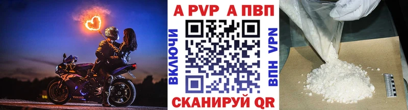 Alpha-PVP СК Чернушка