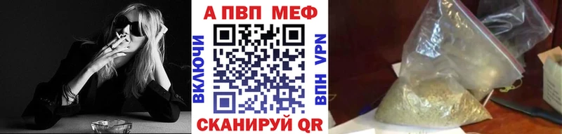 Альфа ПВП крисы CK  магазин  наркотиков  Чернушка 