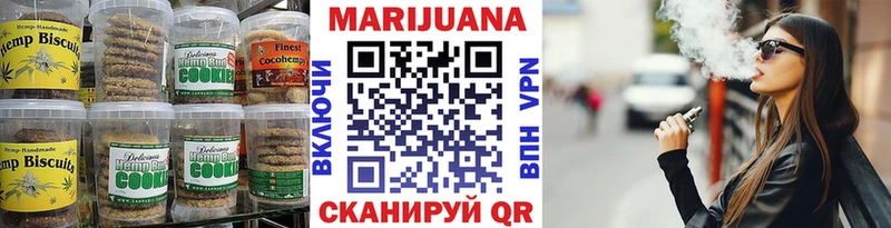Canna-Cookies конопля  Чернушка 