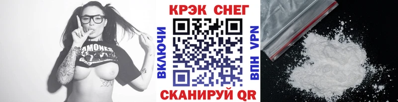 Кокаин 99%  Чернушка 