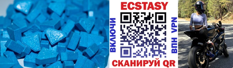 MEGA как зайти  купить наркоту  Чернушка  ЭКСТАЗИ 280мг 