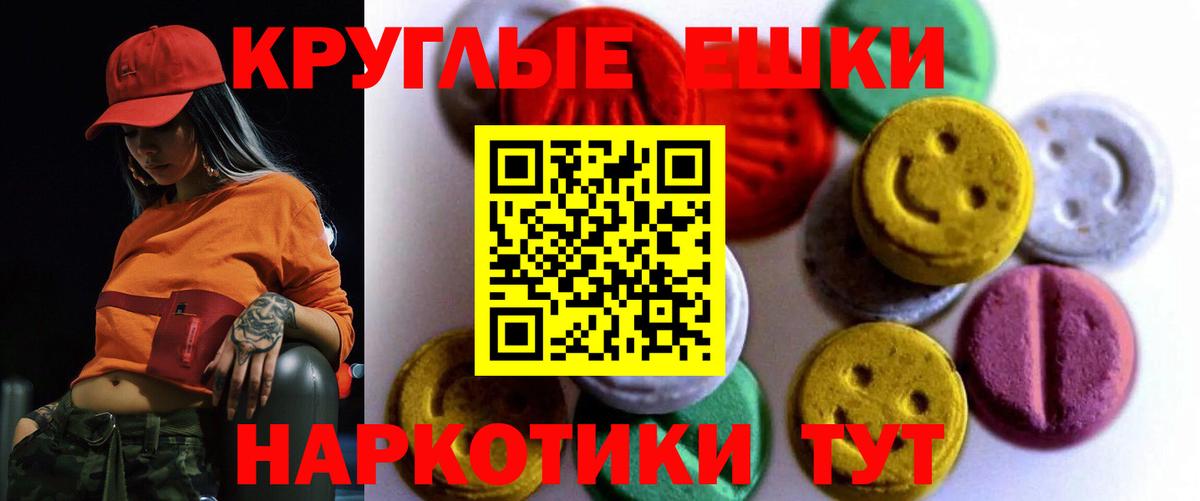 blacksprut рабочий сайт  где купить наркоту  Чернушка  ЭКСТАЗИ  Ecstasy Cube 