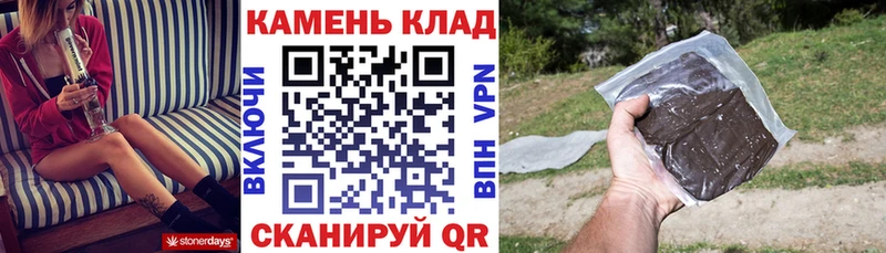 ГАШ Premium Чернушка