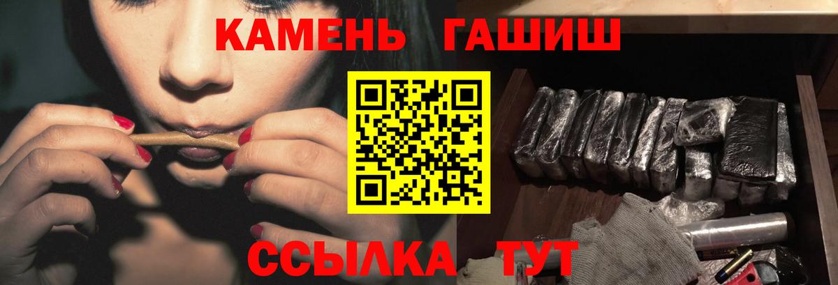 Чернушка  ГАШИШ hashish  ГАШИШ  Гашиш 40% ТГК  Вход с VPN 