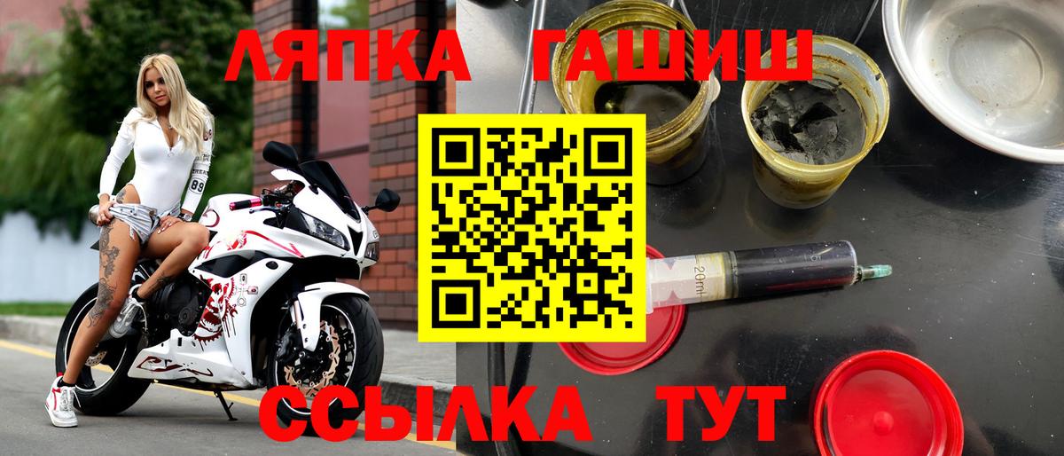 ГАШ гарик Чернушка