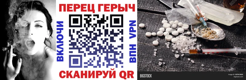 ГЕРОИН Heroin  Чернушка 
