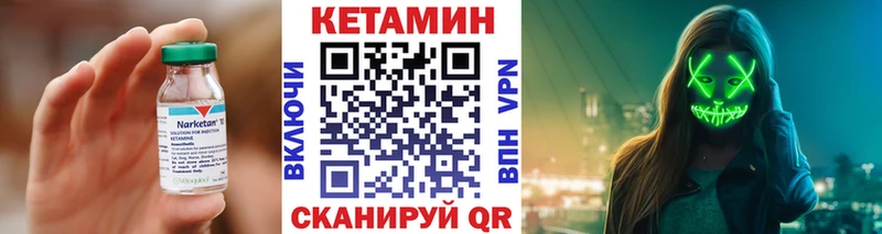 где можно купить наркотик  Чернушка  Кетамин ketamine 