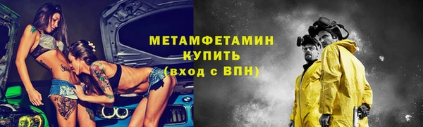MDMA Premium VHQ Магадан