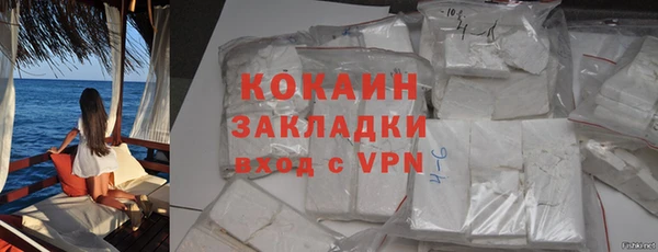 MDMA Premium VHQ Магадан