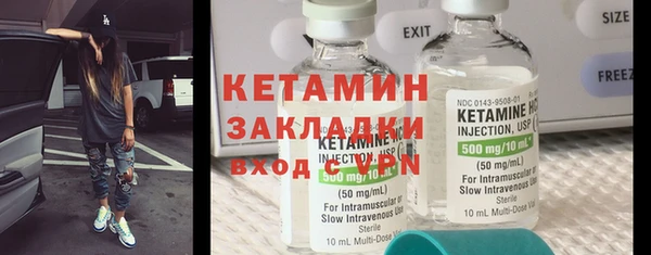 прущие крисы Магас