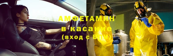мефедрон Мегион