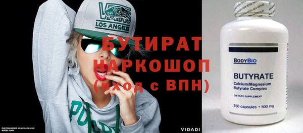 прущие крисы Магас