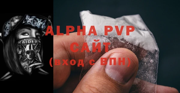 герыч Аша