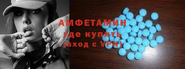 винт Майский