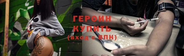 герыч Аша