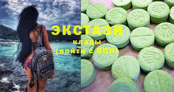 метамфетамин Ахтубинск