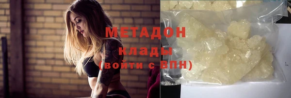 кокаин колумбия Медногорск