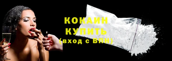 MDMA Premium VHQ Магадан