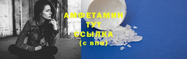винт Майский