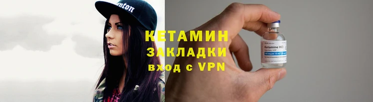 прущие крисы Магас