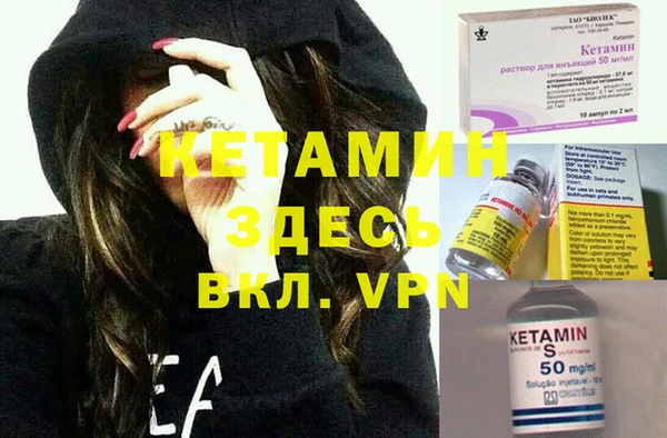 MDMA Premium VHQ Магадан
