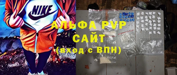 MDMA Premium VHQ Магадан