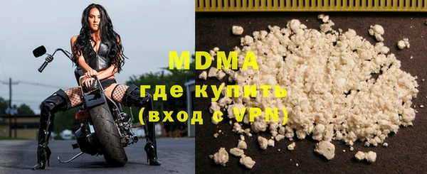 кокаин колумбия Медногорск