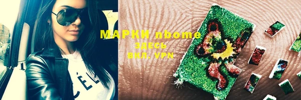 кокаин колумбия Медногорск