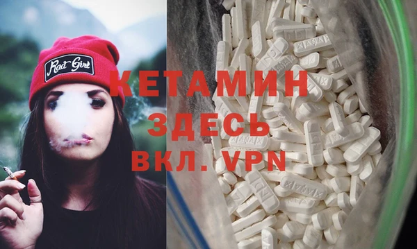 мефедрон Мегион