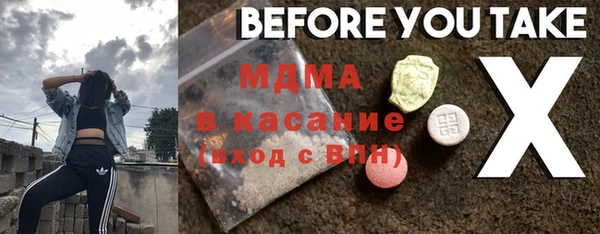 прущие крисы Магас
