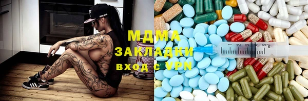 мефедрон Мегион