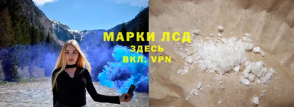 мефедрон Мегион