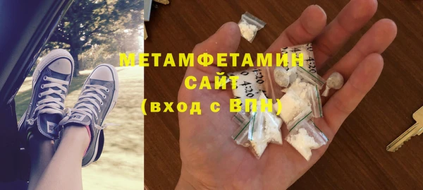 MDMA Premium VHQ Магадан