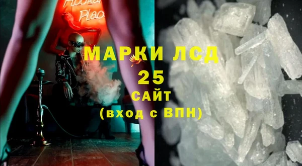 винт Майский
