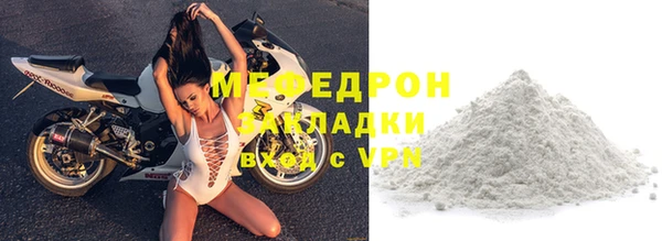 мефедрон Мегион