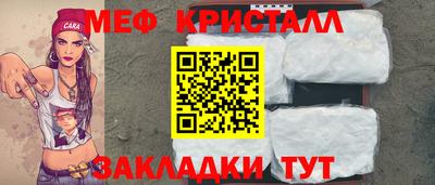 дживик Апшеронск