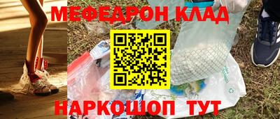 кокс Жуковский