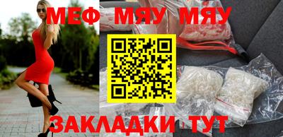 а пвп мука Заволжье