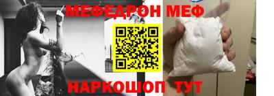 дживик Апшеронск