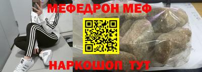 дживик Апшеронск