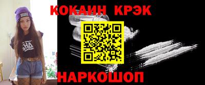 кокс Жуковский