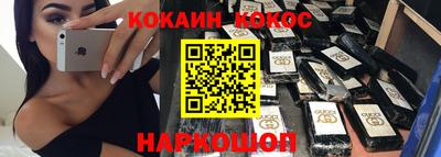 марки lsd Аргун