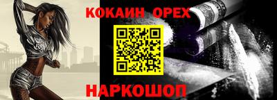 а пвп мука Заволжье