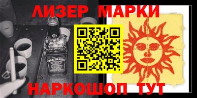 кокс Жуковский