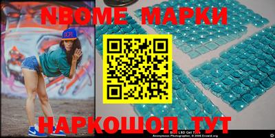 марки lsd Аргун