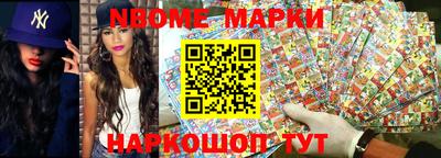 дживик Апшеронск