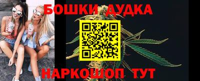 кокс Жуковский